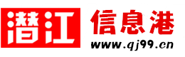 沂水信息